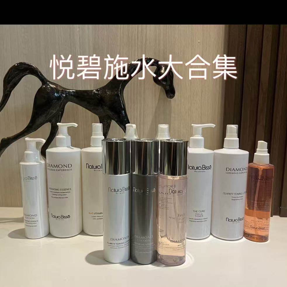 natura bisse悦碧施老版啫喱水500ml院装寇坤精华水湿敷泵头升级