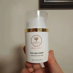 精华保湿 cell 补水紧致 黑球水 面霜 premium瑞士CP院装 黑球眼霜