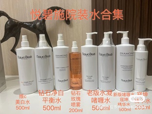 寇坤精华水湿敷泵头升级 啫喱水500ml院装 natura bisse悦碧施老版