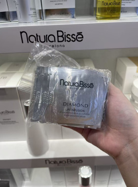 Natura Bisse悦碧施夜间肌底方瓶精华液小样2ml*10片 充盈24年产