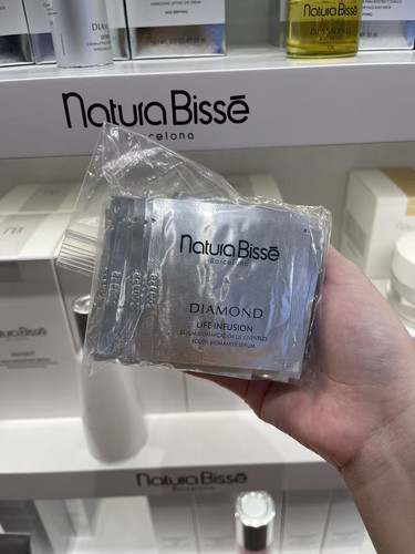 Natura Bisse悦碧施夜间肌底方瓶精华液小样2ml*10片 充盈24年产