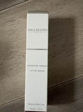 法国MILA MOURSI红毯精华MM-5苹果肌紧致抗老提拉30ml