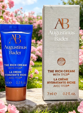 Augustinus bader奥古斯汀·巴德 AB蓝钻面霜滋润7ml正品28年