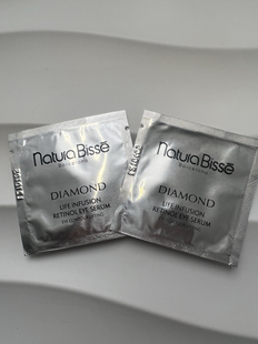 Naturabisse悦碧施黛梦眼部紧致精华液小样1.5m 钻石小方瓶眼精华