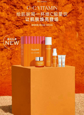 西班牙NATURA BISSE悦碧施2025年橙光双焕套装橙子c+c面霜喷雾