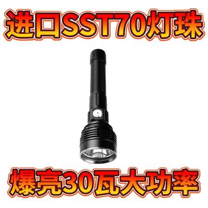进口SST40灯珠强光手电筒SST70户外应急潜水远射多功能定焦手电筒