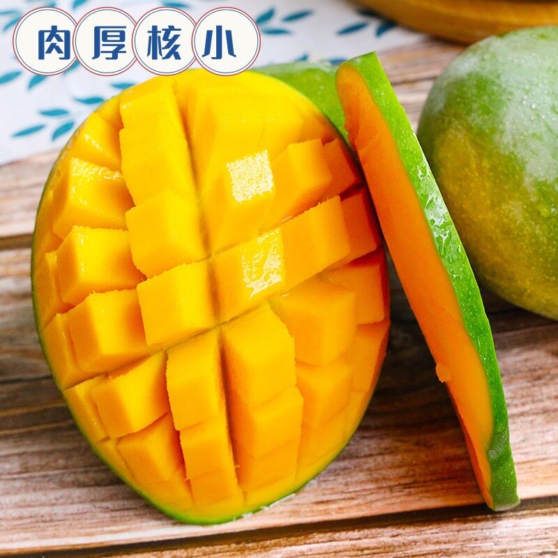 四川攀枝花攀研芒果新鲜水果现摘现发软糯香甜5/8斤[催熟后食用】