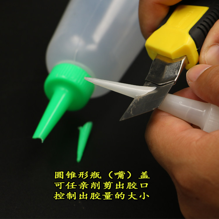 内壁光滑装ab胶点胶瓶60个装颜料涂画500ml无气泡装浓稠状胶水