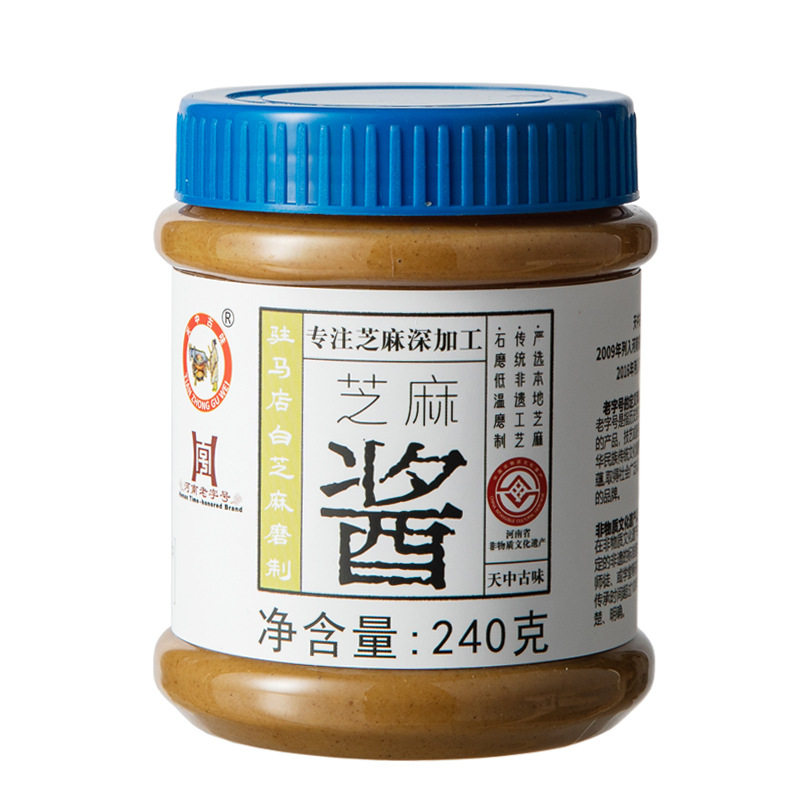 定制系列酱类调料黑芝麻酱原味图片
