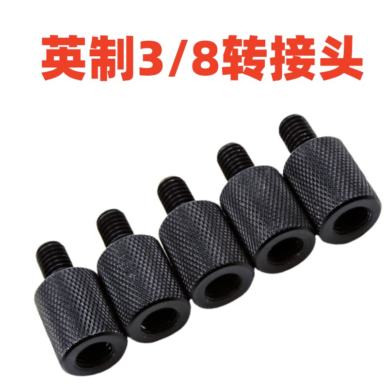 欧式鲤钓欧鲤钓报警器支架飞德支架摄像摄影器材调整英制3/8转接