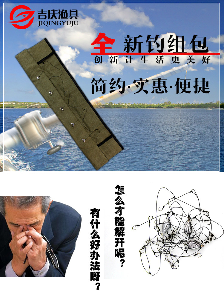 鱼钩鱼线钓组串爆炸钩钩收纳包收纳盒库钓渔具包方便存储防缠绕性
