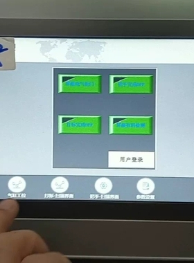 MCGS 触摸屏 TPC1071Gi 有图片有视频懂行 议价