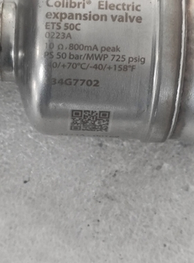 Danfoss丹佛斯Colibri电子膨胀阀ETS50C，型 议价