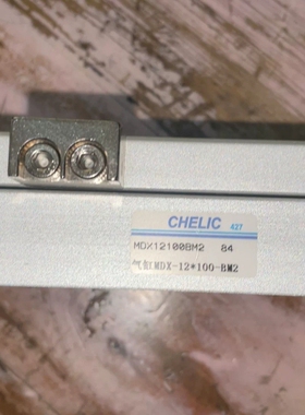 【Chelic台湾产滑台气缸】型号MDX12x100BM2， 议价