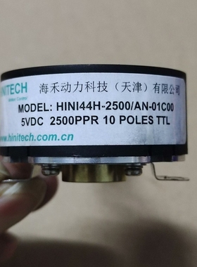HINITECH编码器HINI44H-2500/AN-01C 议价