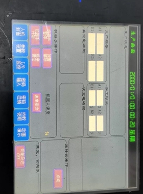 触摸屏GT2310-VTBA 议价