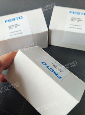 FESTO费斯托553036,162675,162676精细 议价