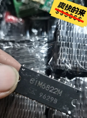 SⅠM6822M SⅠM6812M SIM6827 议价