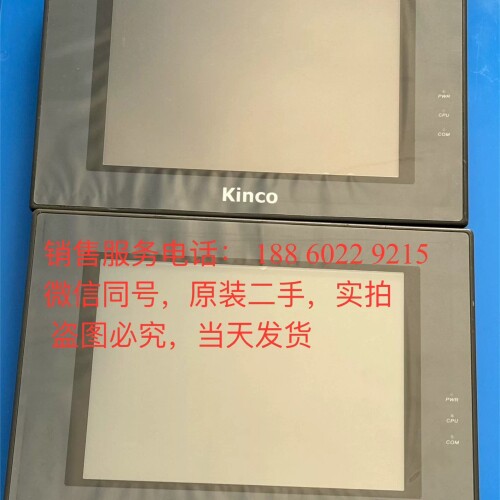 步科触摸屏MT4512T，MT4512TE,MT4513T, 议价