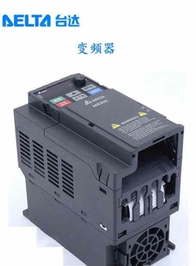 台达MS 3相220V变频器 VFD2A8/4A8/7A5/ 议价