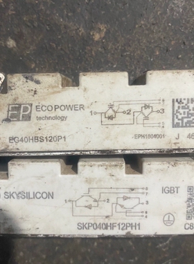 EG40HBS120P1，SKp040HF12PH1 议价
