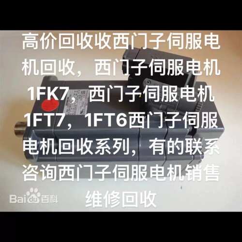1FT7108-9AC71-1ZG1-Z H1A+L13+P 议价