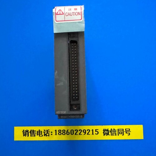 模块QD75D2 议价