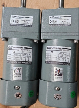 万鑫120W调速电机90YT120WGV22、90GF30H 议价