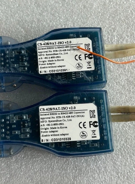 串口转换器 RS422/485转换器 CS-428/9AT 议价