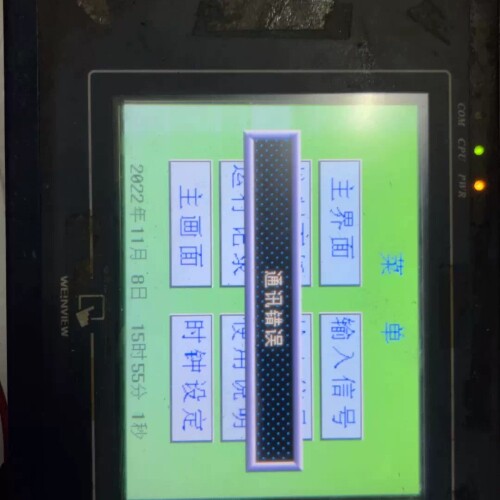 拆机威纶触摸屏，MT506MV，5WV 议价
