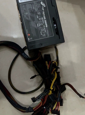 全汉 FSP600-50HPN 600W电源 议价