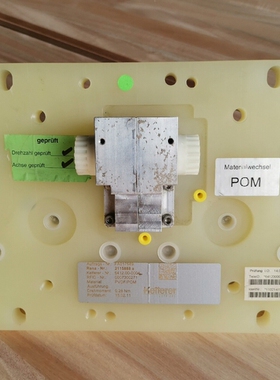 Rena设备Ketterer齿轮箱2115888a 议价