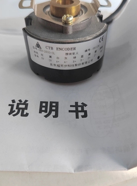 北京超同编码器CE9-2500-0L EC11040052， 议价