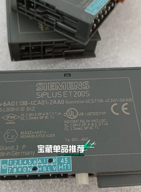 1P6AG1138-4CA01-2AA0西门子SIPLUS 议价