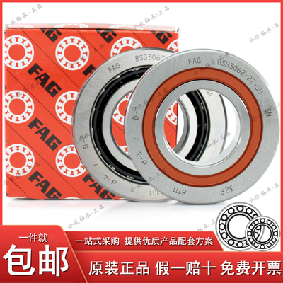 德国原装精密FAG正品BSB丝杆轴承