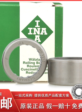 德国原装进口正品INA高速精密静音滚针轴承HK2016机械轴承TLA2016
