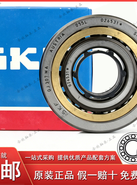 瑞典原装进口SKF高速精密四点角接触轴承QJ304 305 306 307 308MA