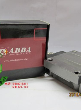 台湾原装进口ABBA BRH25A滑轨轴承滑块直线轴承直线滑块轴承