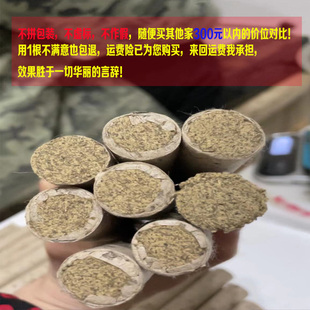 杨小妹三年陈湖北蕲艾纯艾叶手工石磨家用艾草柱正品 艾灸条熏祛湿