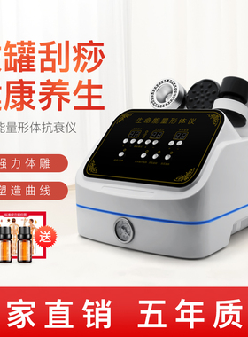 诺美姿生命能量抗衰仪DDS生物电