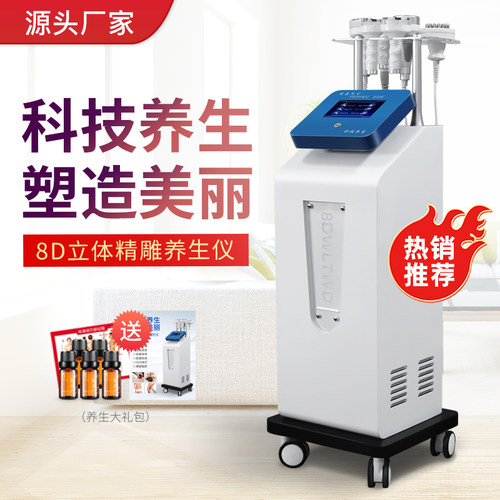 美容院专用美容仪12D微电流疏通