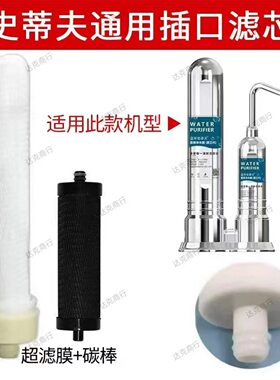 超滤直饮净水器家用一机六芯高效过滤杂质送安装配件正品