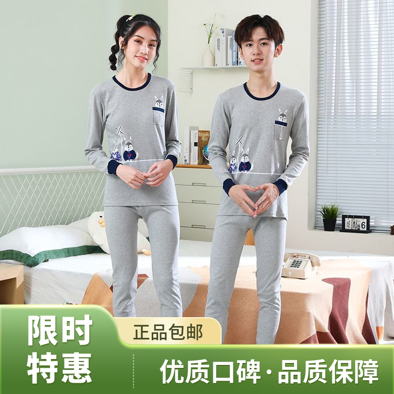 儿童内衣套装纯棉男童全棉男生棉毛衫秋衣秋裤男孩中大童线衣线裤