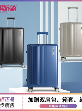 美旅NA4密码箱29寸大容量行李箱女25寸拉杆箱男k20寸可扩展旅行箱