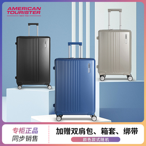 美旅NA4密码箱29寸大容量行李箱女25寸拉杆箱男k20寸可扩展旅行箱