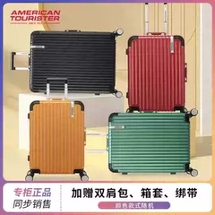 美旅时尚铝框旅行箱NE6密码行李箱刹车制动拉杆箱22/25/29寸男女