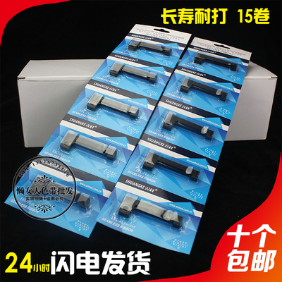 兼容爱普生ERC05色带架出租车色带计价器地磅色带M150II 的士色带