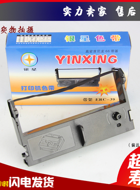 兼容ERC39色带架ERC43中崎AB300K研科D5000佳博GP7635 TMU120墨带