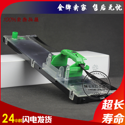 兼容国光FP21A色带FP21K FP21X 兼容四通OKI5960色带架长寿型