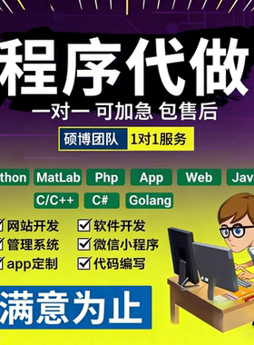 浏览器插件定制网页制作处理开发谷歌扩展软件脚本程序编程chrome